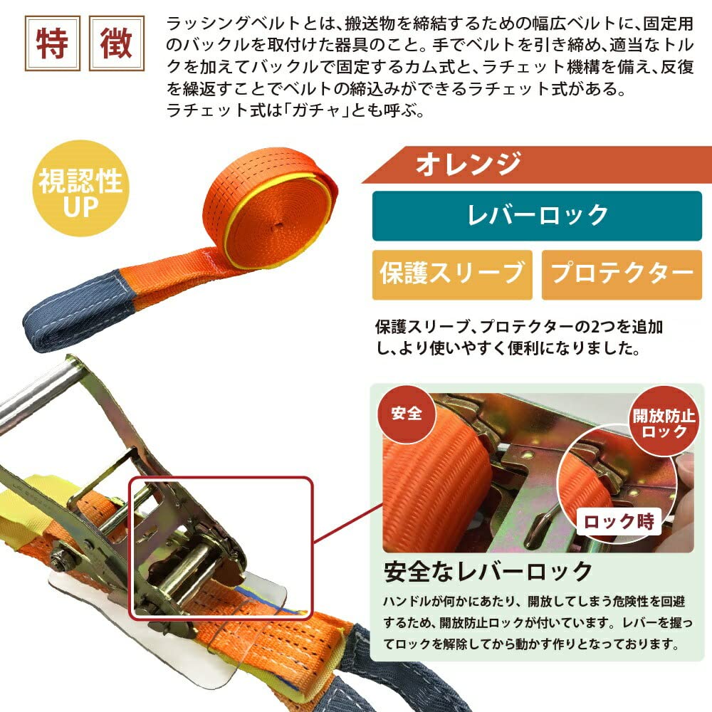 Amazon.co.jp: ベストアンサー 荷締め 固定ベルト ラッシングベルト